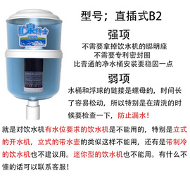 饮水机过滤桶净水桶家用直饮厨房前置净化器纯净过滤器可通用智能