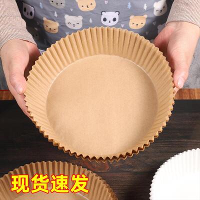 家食物纸烘焙纸2420锡纸盘垫空气炸用锅专用纸硅油纸纸托圆形盘吸