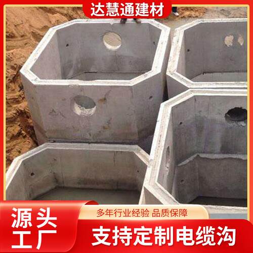 U型电缆槽预制电缆沟成品钢筋混凝土水泥排水地沟槽水泥制品厂家