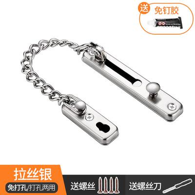 防盗链链门安全门内反锁门锁免佐致（收锁链条店门栓反酒锁扣家用