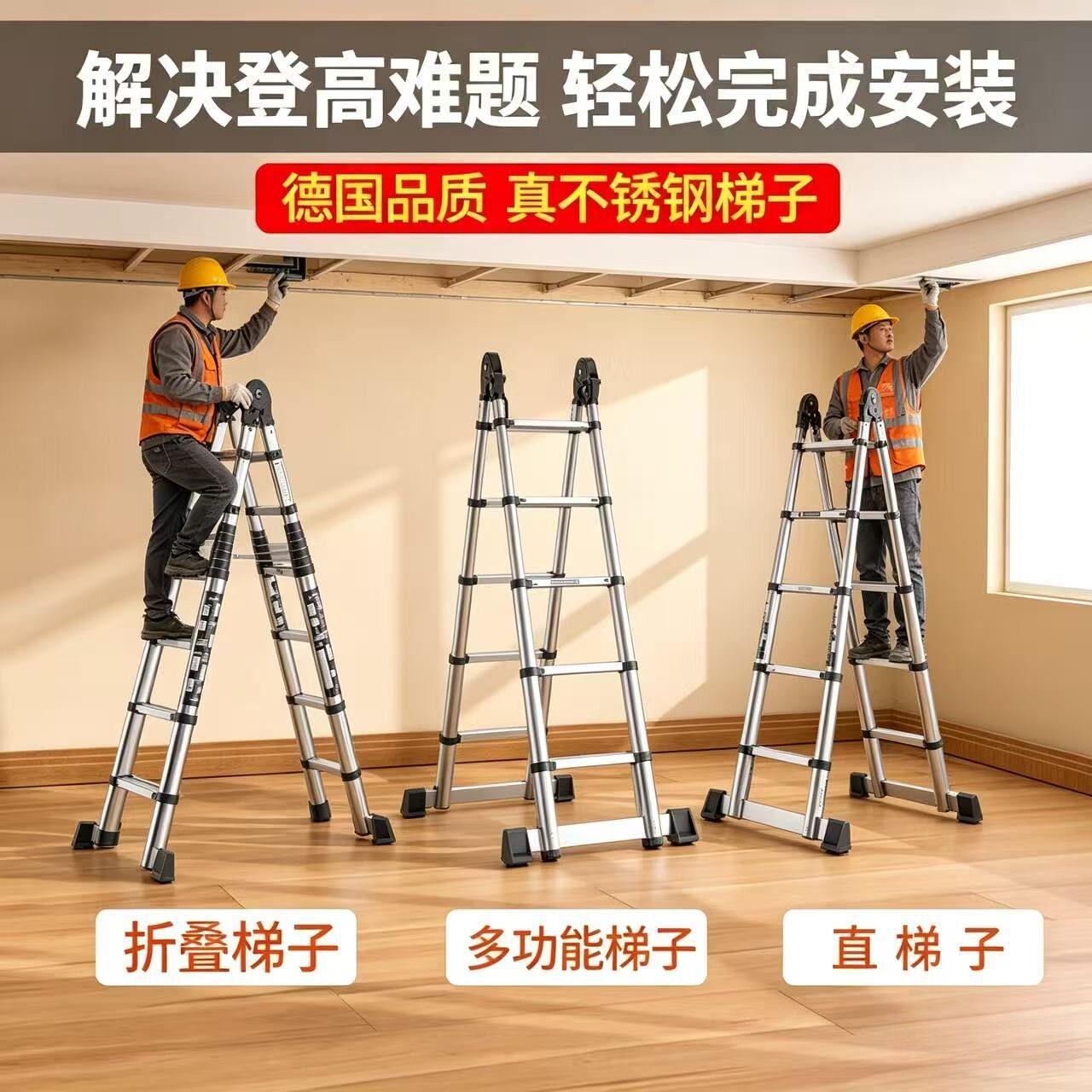 多功能伸缩梯子家用人字梯工程梯直梯室内外不锈钢竹节梯升降梯