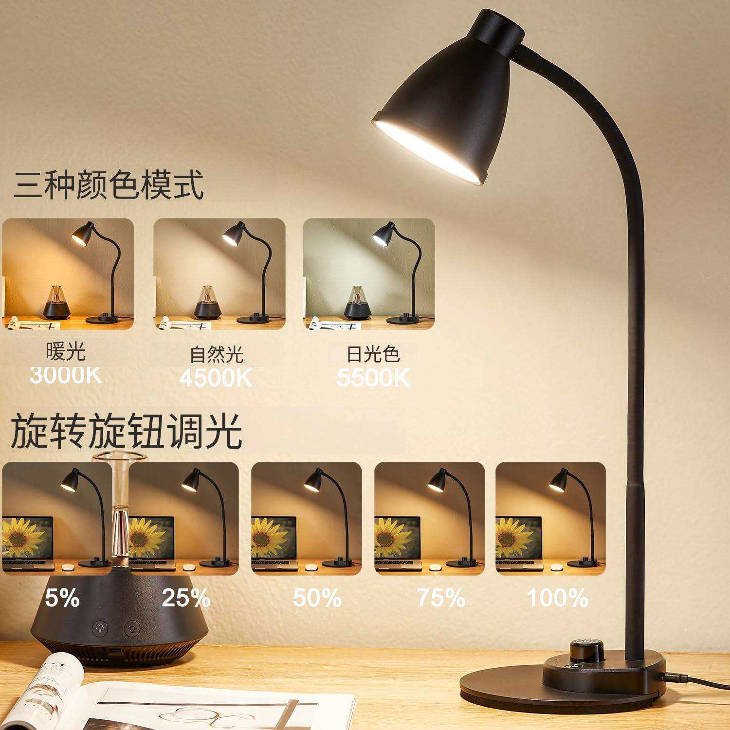 跨境爆款led护眼台灯鹅颈管可折叠桌面台灯床头调光充电阅读台灯