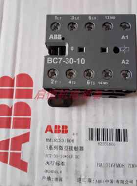 正品ABB微型接触器 BC7-30-10 24V , 220V DC