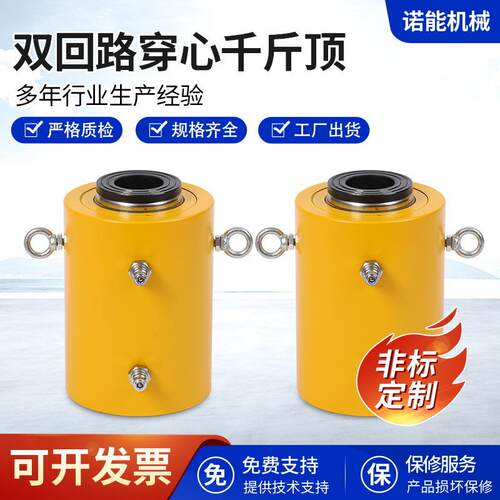 双回路液压千斤顶电动液压千斤顶分离式穿心液压千斤顶