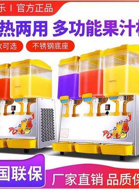 商用果汁机PL-234TM/351双缸三缸多功能奶茶店冷热饮料机