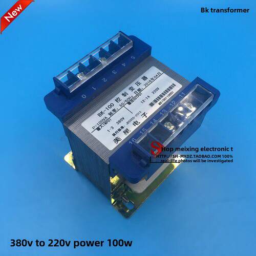 控制隔离变压器Bk100Va 380V至220V0.45A纯铜单相干式隔离变压器