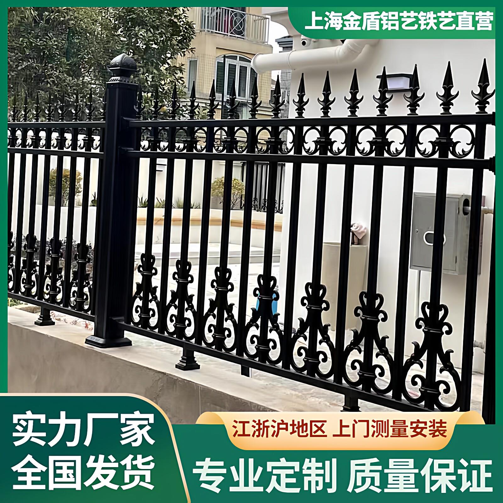 上海铝合金围栏护栏铝艺围栏护栏别墅庭院社区花园阳台栅栏厂家