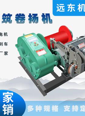 JK1.5吨快速卷扬机 桥梁隧道建筑工地起重机电磁油压提升机卷扬机