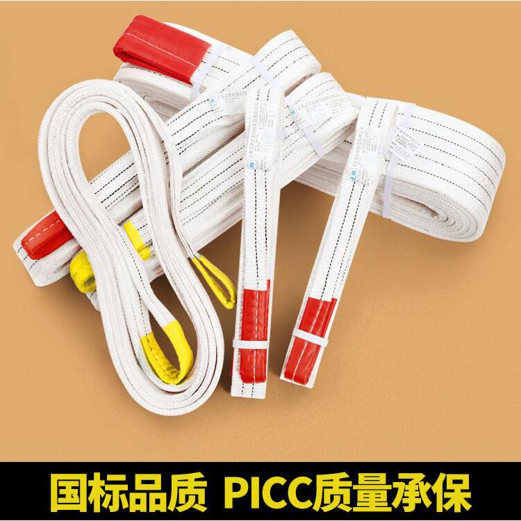 丙纶扁平吊装带吊装绳酸洗吊带起重吊带吊装带1吨2吨3吨5吨10包邮