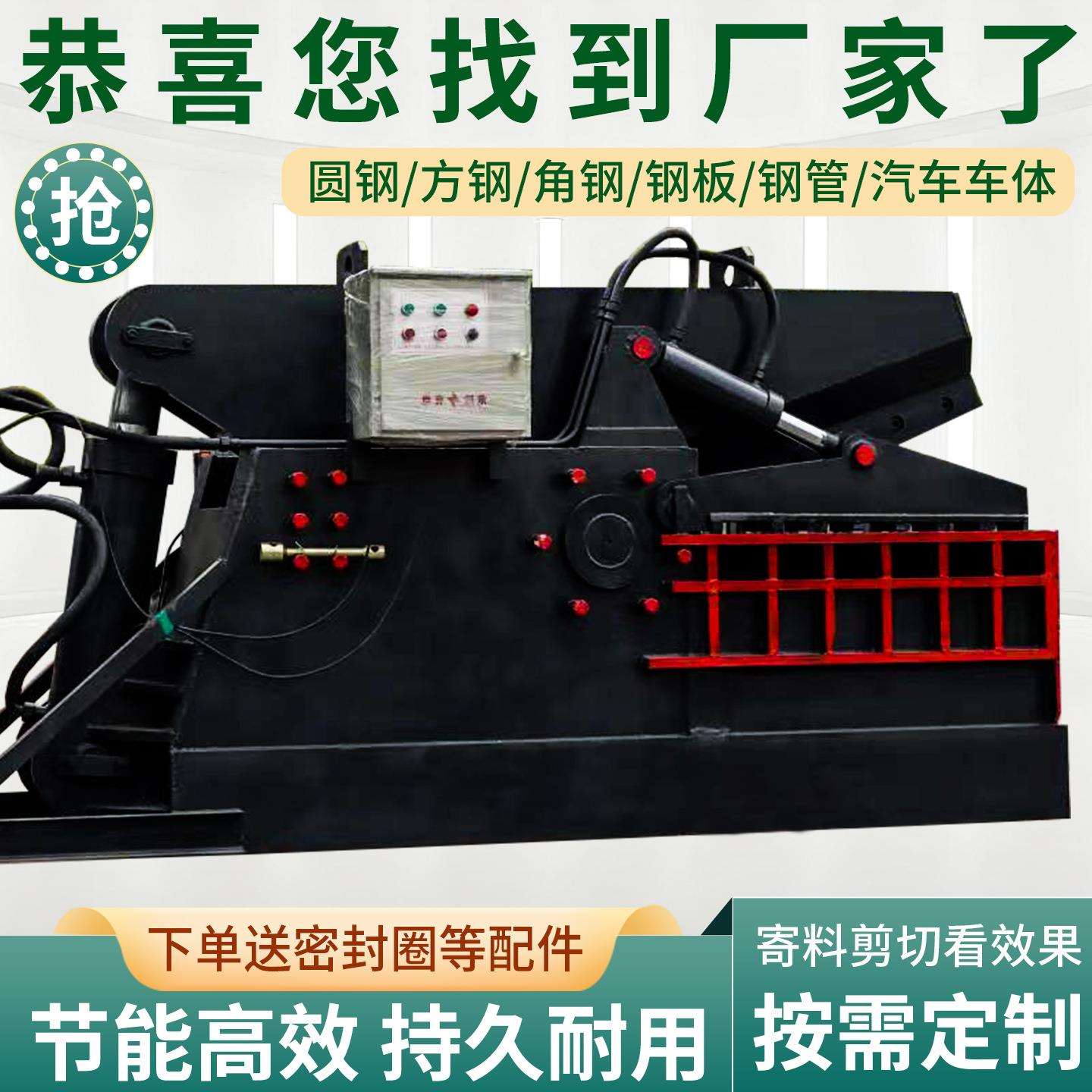 废铁钢管液压剪切机废旧方钢槽钢液压剪切机废钢板槽钢剪切机