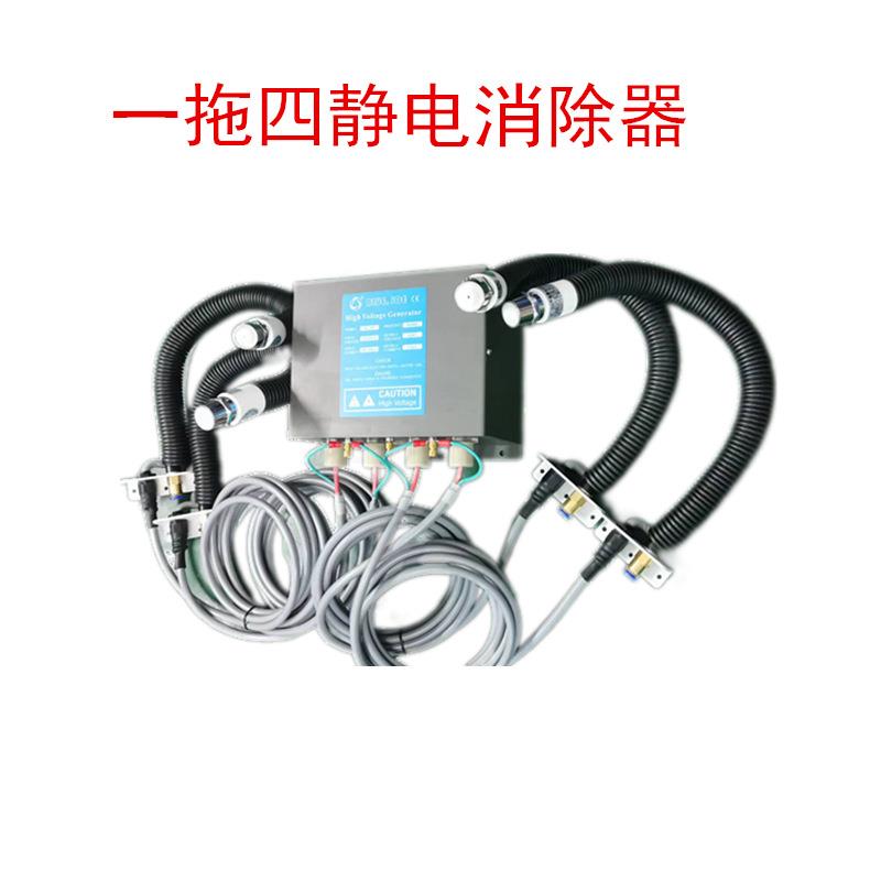 一拖除静电除尘风嘴工静业电离子风咀工L-50四1L-501除尘器固定式