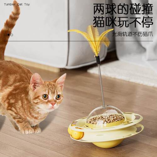 Tumble Cat Turntable Interactive Toy, Feather Teaser Wand fo