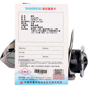 款纺车远投22轮轮路诺玛stella斯泰轻量拉亚淡水西海钓批发