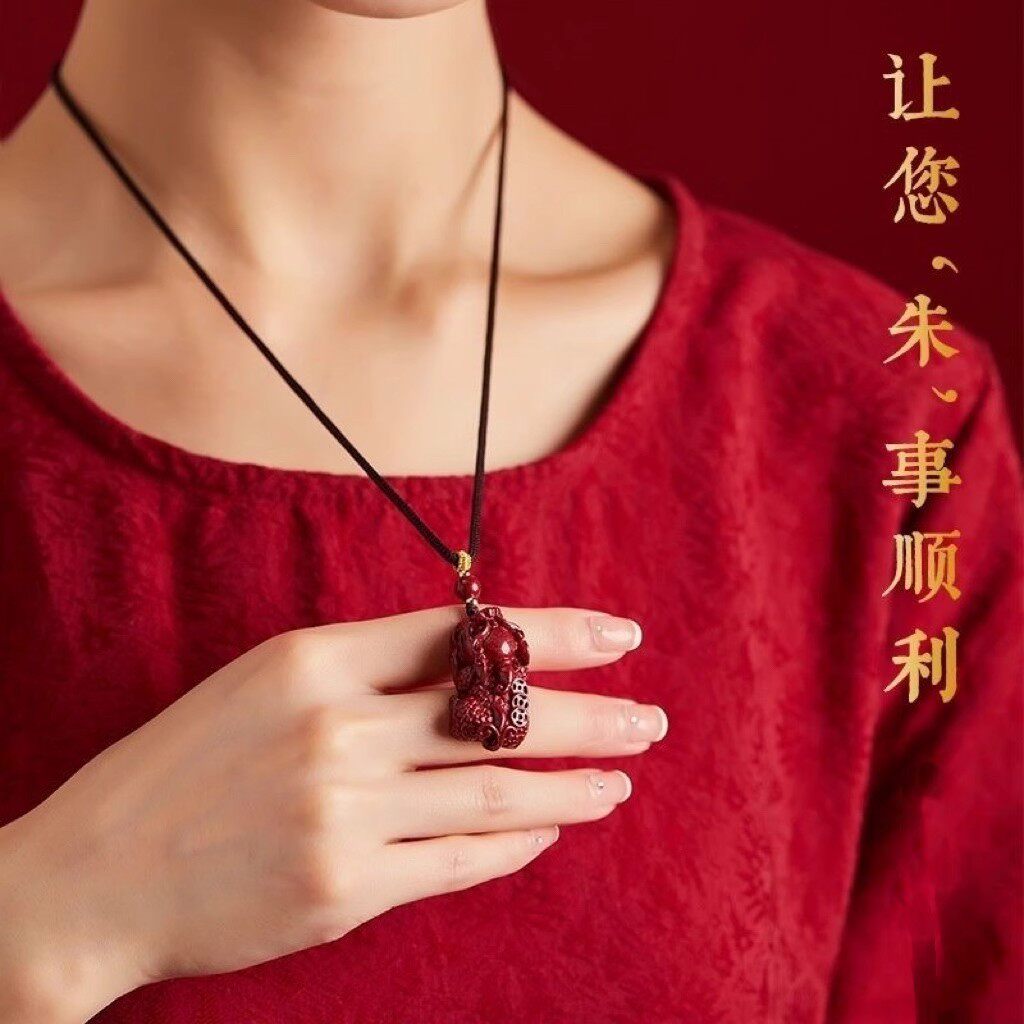 【五台山】紫金砂朱砂三钱貔貅吊坠本命年男女项链随身手机链钥匙
