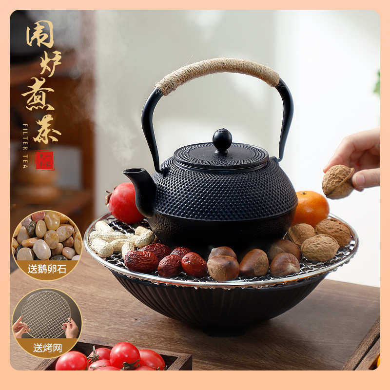 ⇔围炉煮茶家用室内全套铁壶茶具套装电陶炉煮茶器烧水茶炉烤茶,餐饮具,茶壶,淘宝优惠券,粉丝福利购,淘宝优惠卷