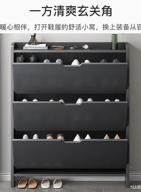 收超好薄翻斗鞋架简易家用小窄门口器室内看卧室B50CB50防尘纳神