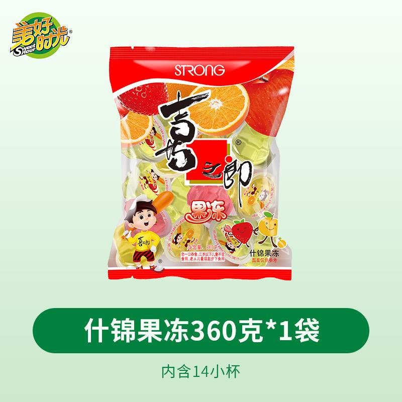 【任选5组】喜之郎美好时光经典海苔果冻任选组合儿童休闲零食