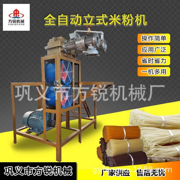厂家直销商用功能自多熟年糕机 动米电粉粉丝机 熟自WNH米线机器