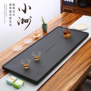 天然乌金石茶盘家用简约大小号茶台石材现代客厅功夫茶具海托盘