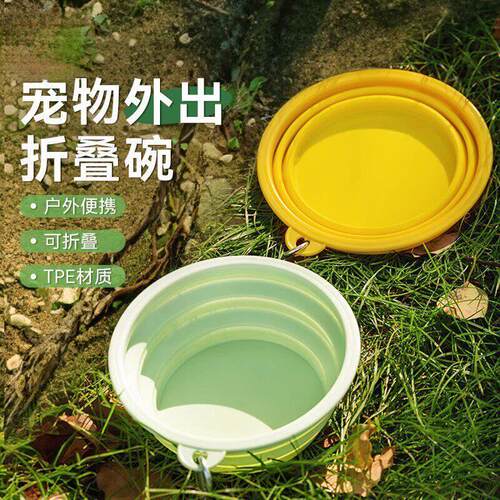 狗碗狗盆外出折叠碗便携式大型犬宠物用品水粮碗猫食盆喝水一体碗