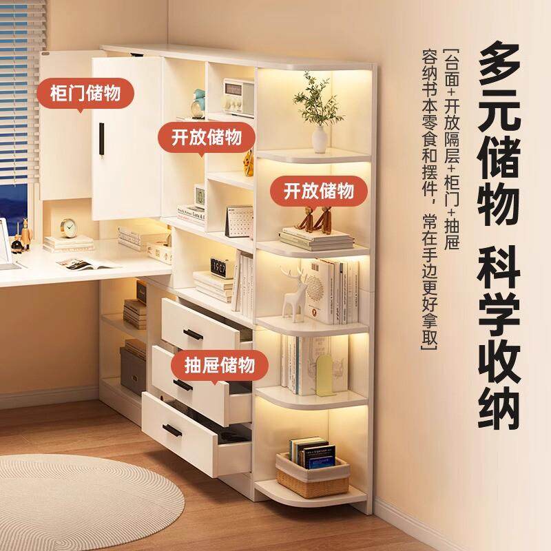 书桌书架一体桌学生家用写字桌卧室简易办公桌L型书桌转角电脑桌,住宅家具,书桌,淘宝优惠券,粉丝福利购,淘宝优惠卷