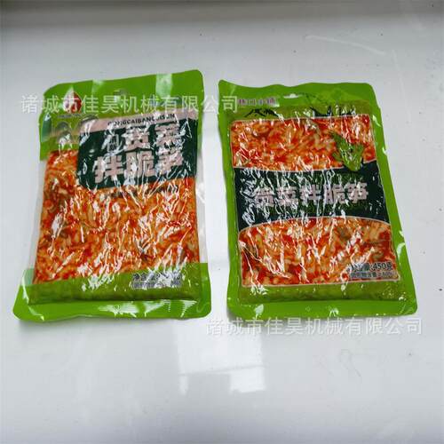 如来郡肝包装袋整平机真空食品整形机皮带式软包装食品压平机