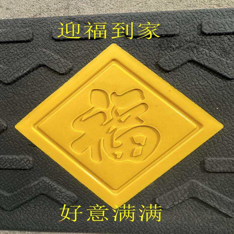 斜坡垫实心橡胶台阶门槛马路牙子抗压三角垫防滑斜坡板爬坡加厚型