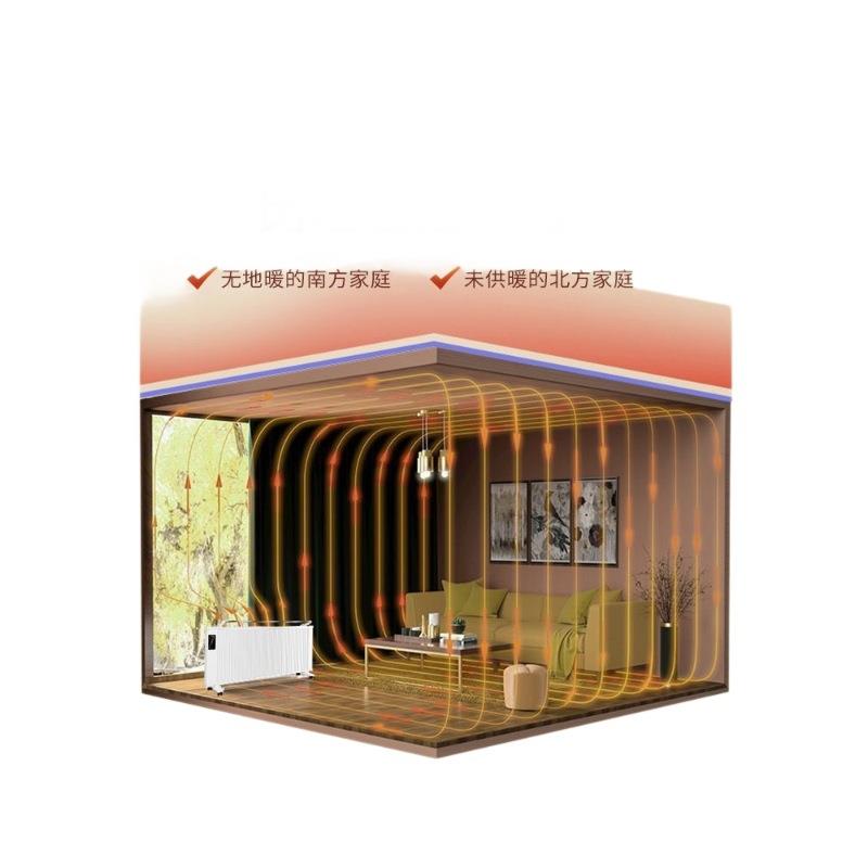 碳纤维电暖器客厅卧室全屋大面积速热智能恒温暖气片取暖