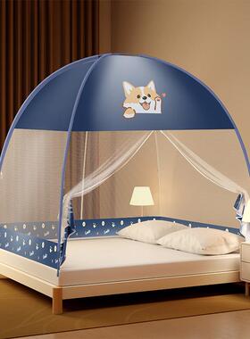 1.8米床免安装蒙古包家用蚊帐 玻璃纤维杆支架可折叠文帐防蚊帐子