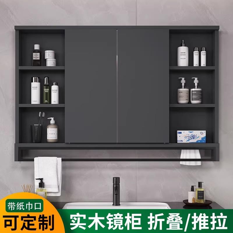 智能风水镜隐藏式浴室镜柜卫生间推拉镜子单独挂墙式实木折叠镜箱