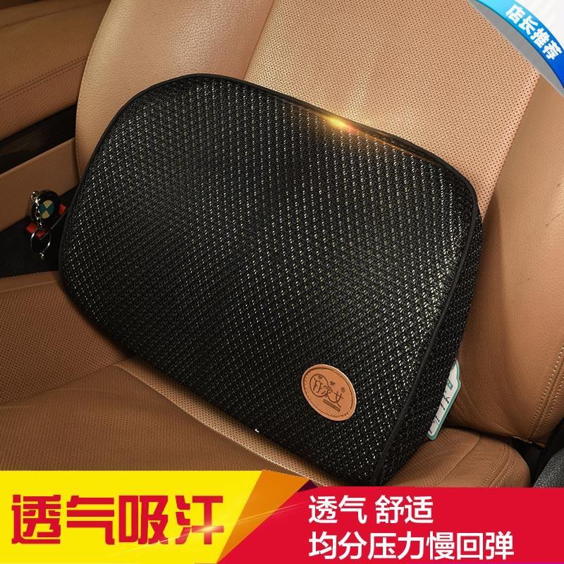 汽车腰靠四季冰丝夏季记忆棉慢回弹办公室靠背腰部支撑腰枕护腰垫