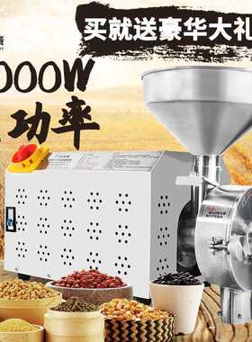 善友五谷杂粮磨粉机商用打粉机谷物磨粉机不锈钢食品磨粉机械设备
