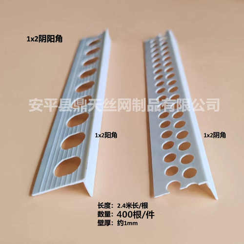 厂家直供1*1阳角线 1*2阴阳角线条小号异形塑料护角线墙角保护条