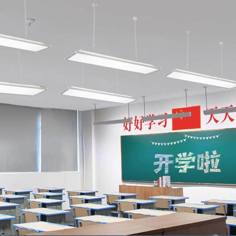 LED教室灯全光谱防近视国标专用儿童学习护眼吊灯办公教室灯防眩