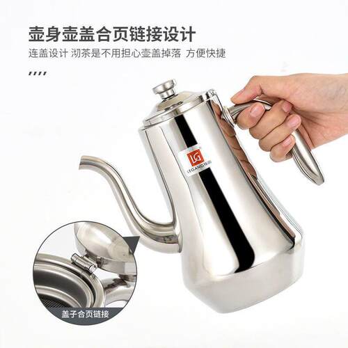 byl014加厚不锈钢乐佳壶带网泡茶餐饭店用壶商漏用家用水壶烧厅水