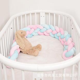 三股i三ns风花麻花编织编织防撞抱枕婴儿床Y围DI麻编织防撞股交织