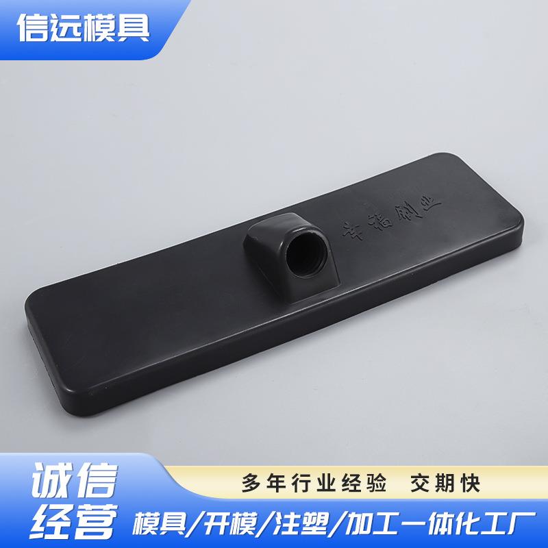 各类家用拖把配件模具制作厂家模具设计及产品组装注塑加工