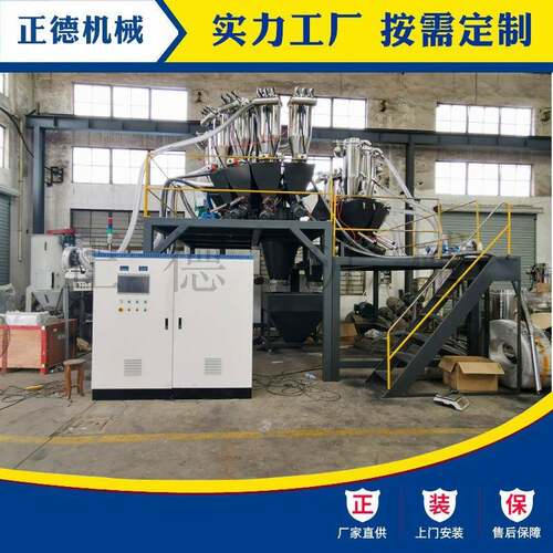 PL-900全自动称重配料机9斗配方机粉料粒料辅料称重配料设备