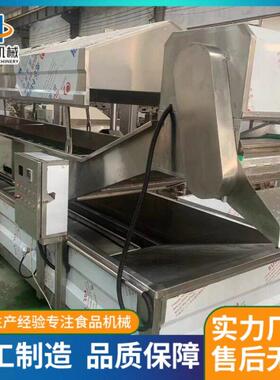 厂家大型丸子速冻设备新型花菜流态化速冻机水果蔬菜速冻设备