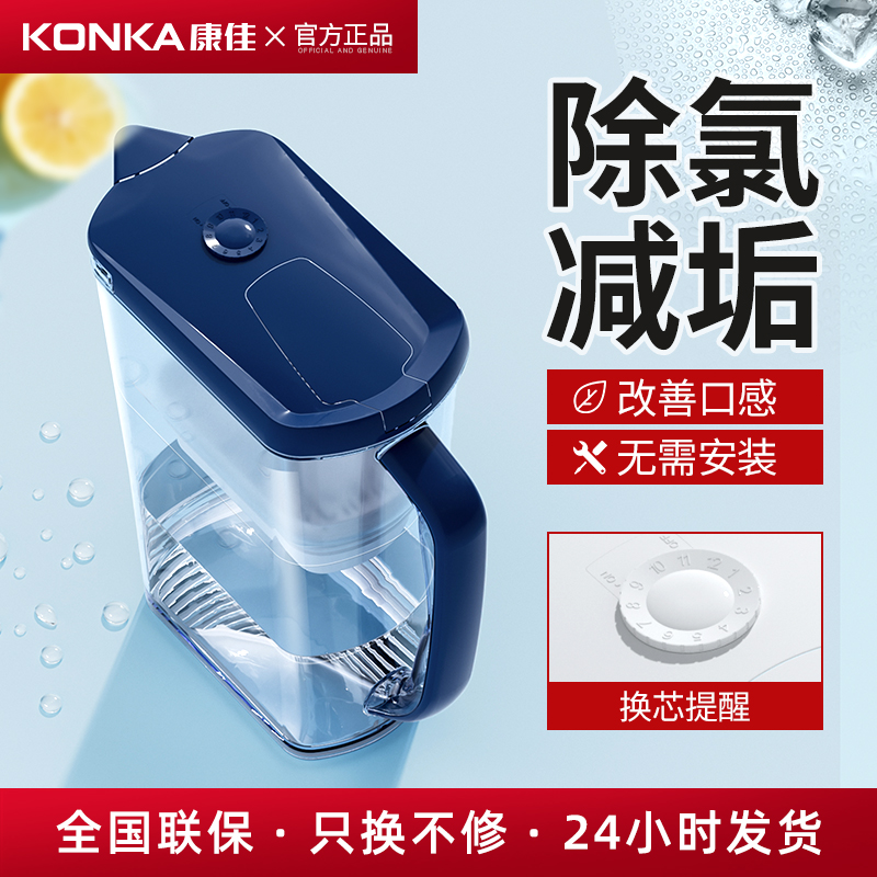 净水壶家用便携滤水壶自来水净水器过滤器免安装通用滤芯过滤壶