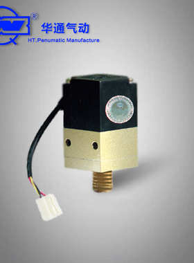 YJ-0 YJ-1 YJM-2 TK-10压力继电器铁科院认证华通气动