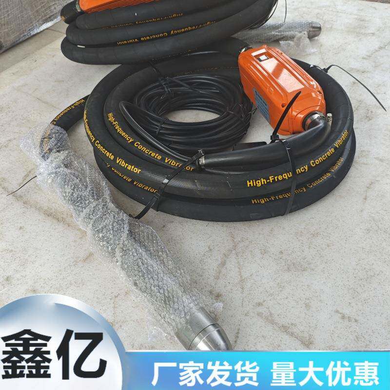 插入振动式混凝土震动插入器捣式振动器静音内置高频块振器振动棒