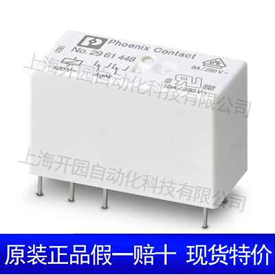 单个继电器 - REL-MR-230AC/21-21 2961451菲尼克斯继电器