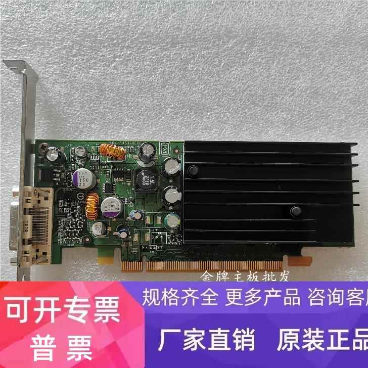 Quadro NVS285显卡 P383 PCI-E 16x 128M 64bit 多屏医疗专用显卡
