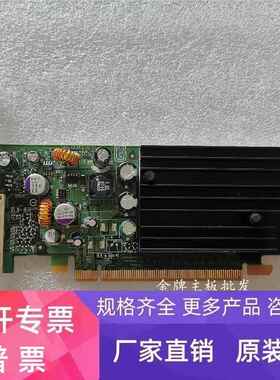 Quadro NVS285显卡 P383 PCI-E 16x 128M 64bit 多屏医疗专用显卡