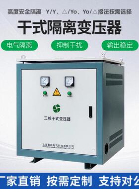 660V440V415V690V1140V变380V220V自耦变压器干式三相隔离变压器