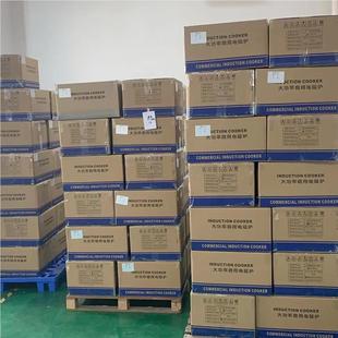 商用电磁炉业电磁台式 电磁汤5k炉w煲汤炉3BUG8 5kw电磁平煲炉台式