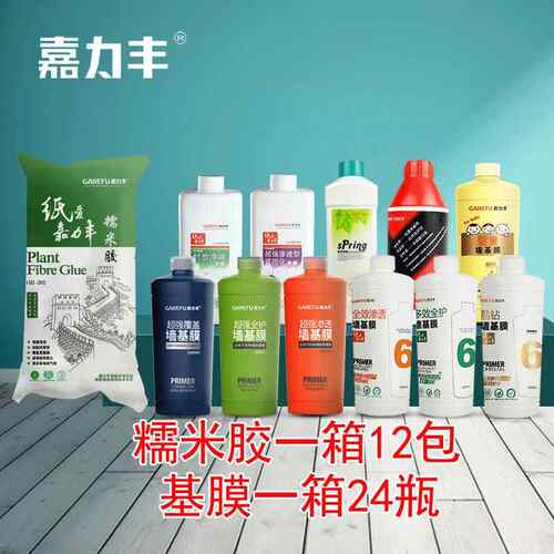 嘉力丰糯米胶粘墙纸贴壁纸胶水墙壁画墙布壁布胶家用基膜整箱辅料