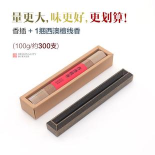 底座卧香盒仿古家用茶道黄铜9v7t纯线香插焚香做檀香室内炉线香旧