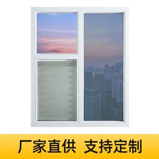 佛山厂家供应塑钢门窗 塑钢隔音窗 隔热防火窗平开窗户整套窗
